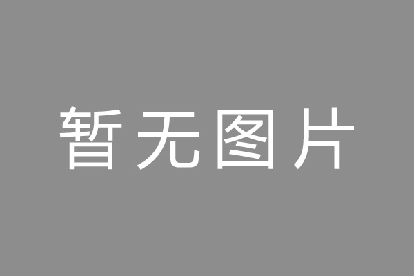 陆丰市车位贷款和房贷利率 车位贷款对比房贷